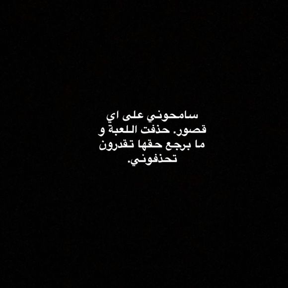 reemalsayegh